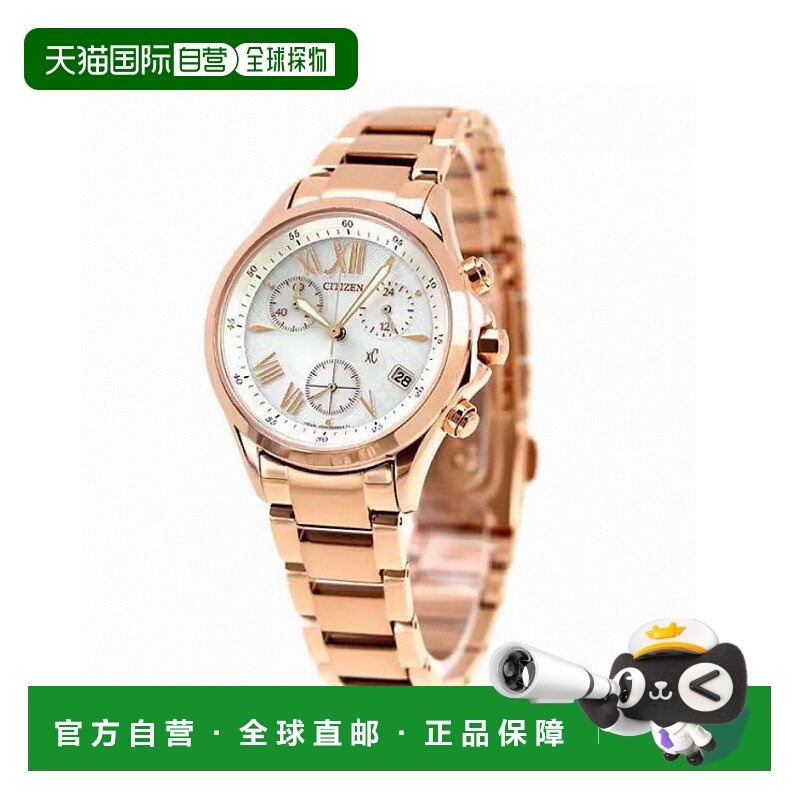日本直邮 CITIZEN xC Watch Brand Silver x Pink Gold 纪念品礼