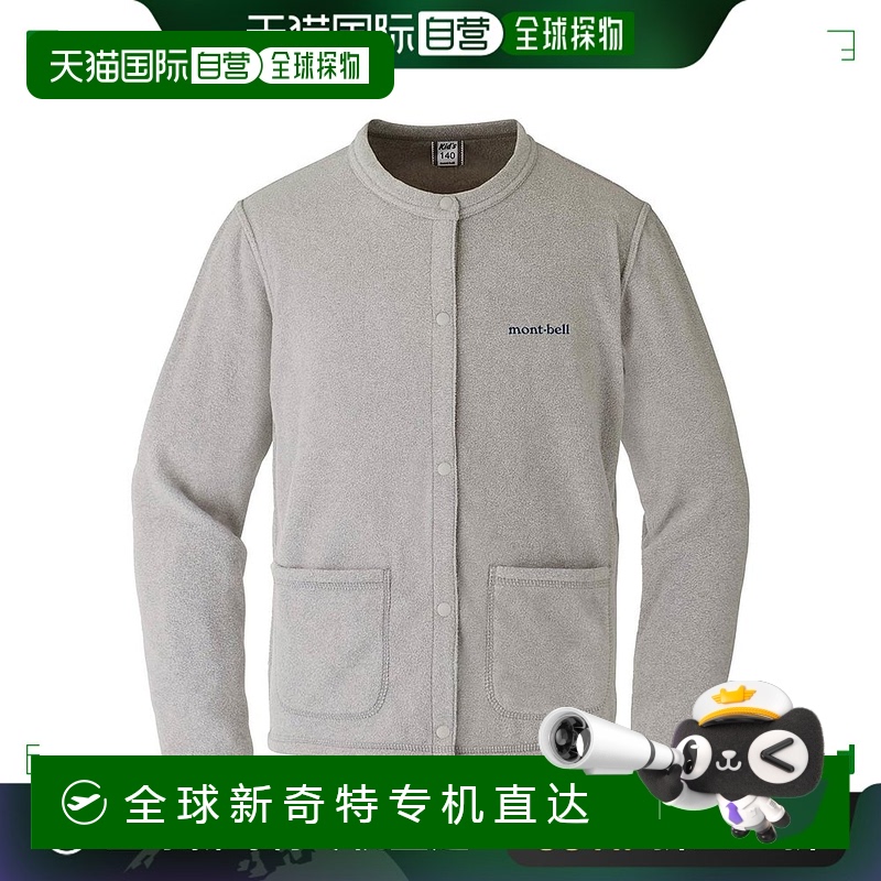 日本直邮MONTBELL Shami 开衫 儿童 130-160