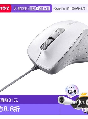 【日本直邮】Buffalo巴法络有线鼠标有线BlueLED静音5按钮鼠标白