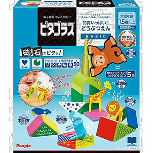 日本直邮【日本直邮】People碧宝 幼儿智育玩具 1岁半 PGS-130