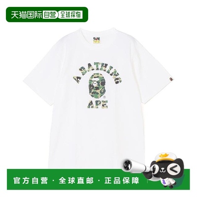 1h可退 日本直邮A BATHING APE ABC 迷彩 大学T恤短袖针织纯棉