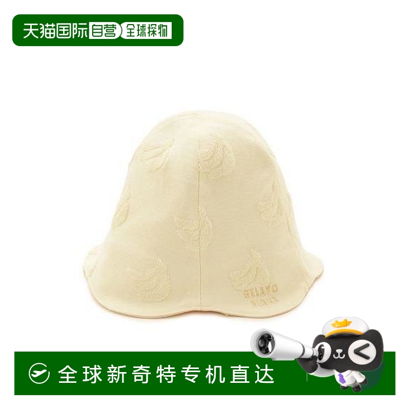 1h可退 日本直邮gelato pique 【婴儿】多样堆叠帽