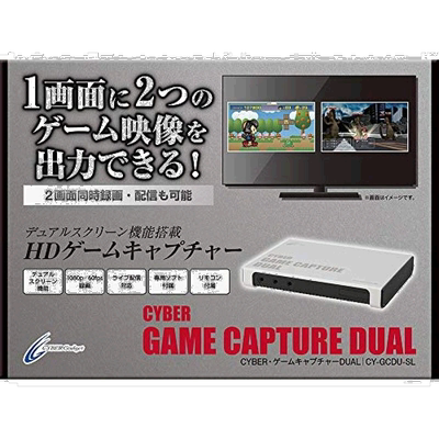 【日本直邮】Cyber Gadget PS4配件 Game Capture Dual PS4 Switc