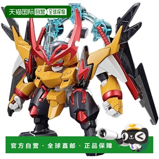 【日本直邮】万代 SPIRITS 30MM ARMORED CORE VI 火焰卢比肯 BAL