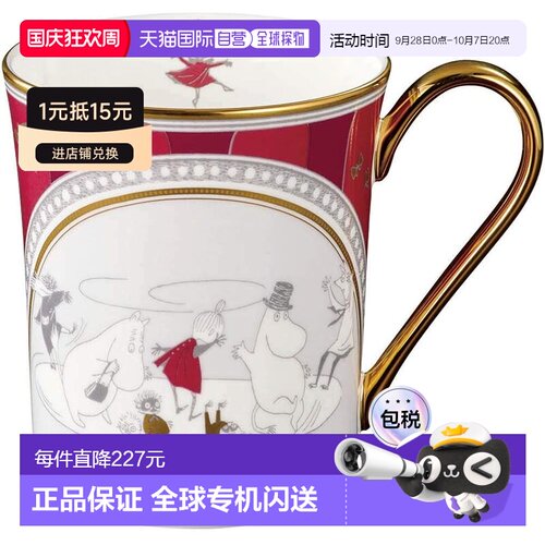 【日本直邮】Noritake则武骨瓷咖啡杯 粉红色姆明谷夏日祭 395cc