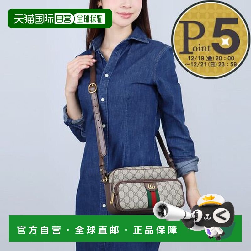 日本直邮Gucci GG SUPREME 单肩包 723312 96IWT 8745图片