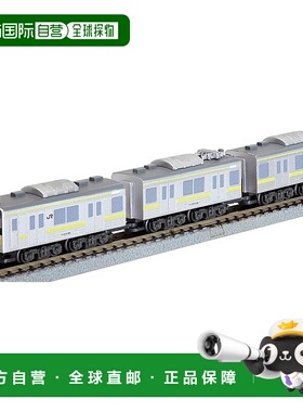 【日本直邮】六番Z轨Z Shorty 205系中央-总武地方线 ST016-3 铁