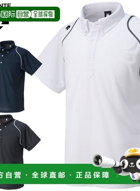 日本直邮DESCENTE 棒球服 男士短袖纽扣领 Polo 衫 DTM4600 DESCE