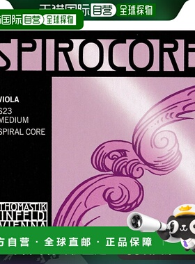 【日本直邮】THOMASTIK托马斯SPIROCORE中提琴琴弦套装