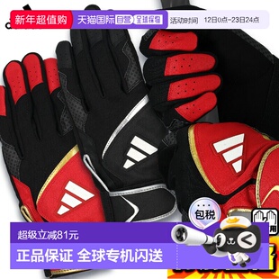 日本直邮Adidas 保暖棒球手套寒冷天气/棒球手套兼容触屏设备LBG8