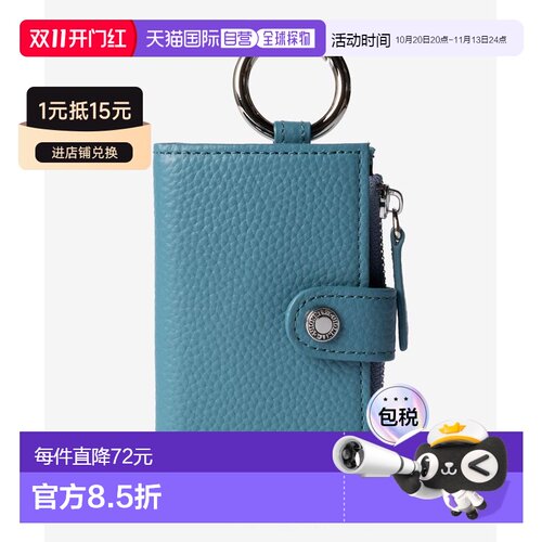 日本直邮GUIONNET 三方由 Sanpouyoshi PG-507 钥匙包 卡包 零钱