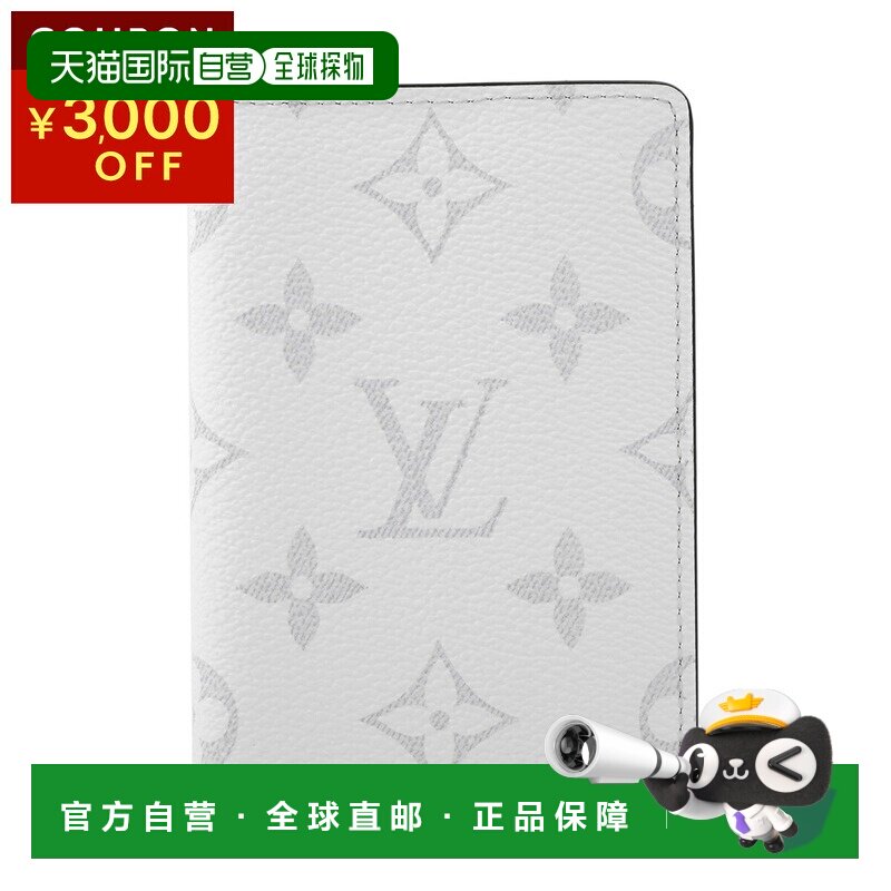 日本直邮路易威登卡包 Louis Vuitton 泰加皮革 多功能卡包 钱包