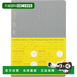 网格 云灰 Nitoms 年笔记本 笔记本 STALOGY 日本直邮