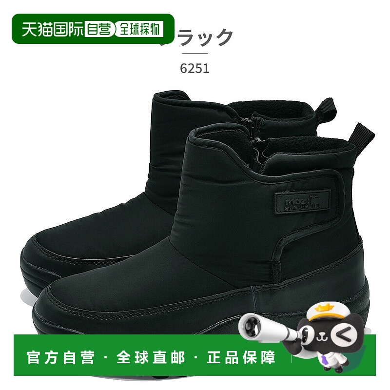 日本直邮MOZ:SWEDEN LAGOM 女士雪鞋62512025 秋冬款