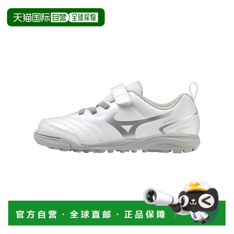 1h可退 日本直邮Mizuno儿童宽松训练鞋Monarcida Neo2 Club Kids