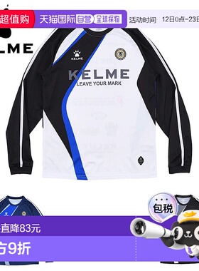 日本直邮Kelme 男女 Pasion 长款训练衫足球服比赛上衣长袖U 领运