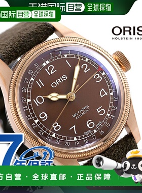 日本直邮豪利时 Oris 手表Oris 品牌手表Big Crown Pointer DateO