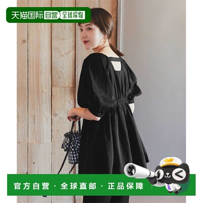 日本直邮titivate 女士方领荷叶边上衣 AFXP4245女装