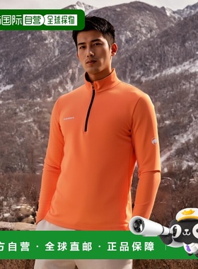 日潮跑腿MAMMUT猛犸象 Aenergy ML 半拉链 AF 男式1016-01120长袖