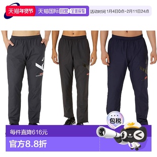 日本直邮ASICS AIM-TRG 针织衬里防风裤 2031E731