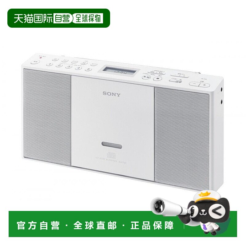 【日本直邮】Sony索尼CD收音机ZS-E30FM/AM/宽FM兼容白色