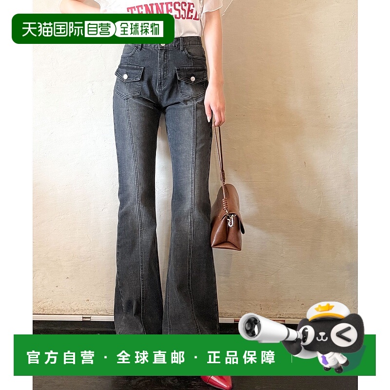 1h可退 日本直邮mily bilet 女装 修身显腿长复古风浓淡加工伸缩