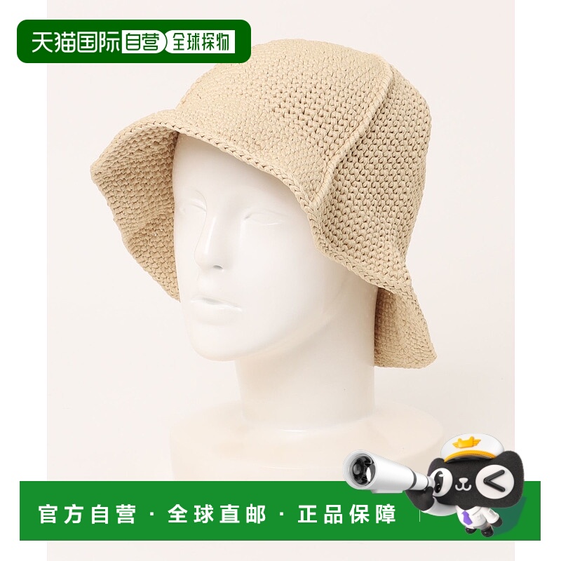 1h可退 日本直邮KIJIMA TAKAYUKI 女士春夏手工编织郁金香帽 4150