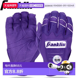 日本直邮Franklin CFX-PRO HI-LITE 棒球击球手套 (20880)