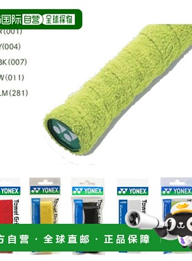 日本直邮Yonex 羽毛球毛巾握把 DX AC402DX（1 件）10 条装