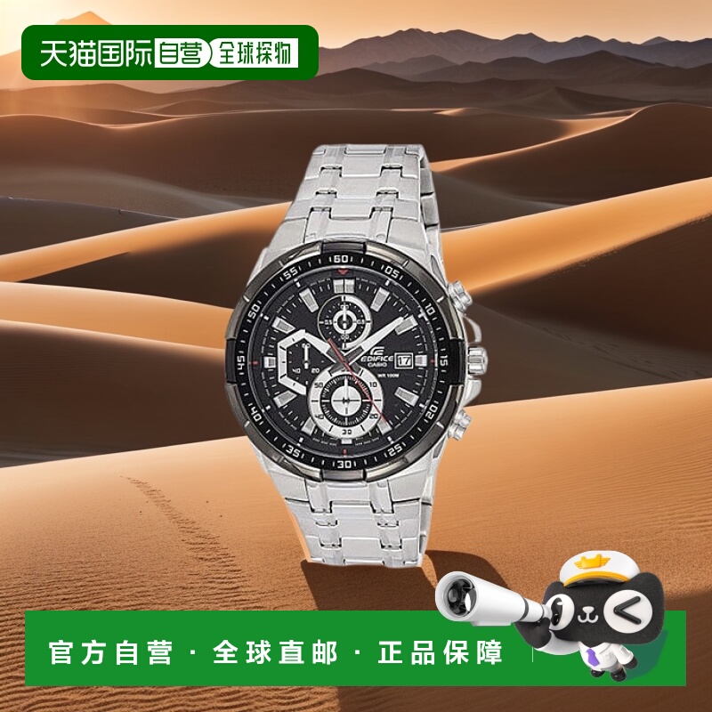 【日本直邮】CASIO卡西欧爱迪克斯EF-539D-1A手表腕表运动手表