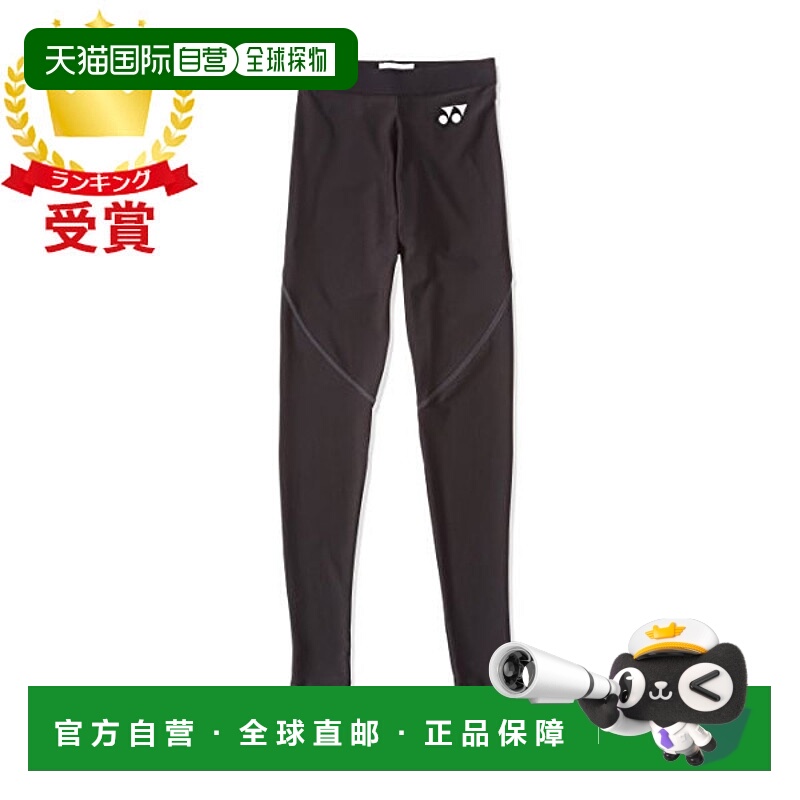 日本直邮Yonex 长裤 STB-F2004-007
