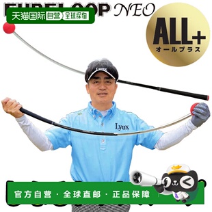 Golf ALL FURE NEO 由职业高尔夫球手小林义则 LOOP 日本直邮Lynx