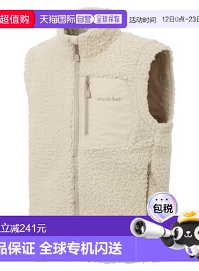 日潮跑腿Montbell蒙贝欧 CLIMAPLUS 儿童抓绒保暖马甲 IV 130cm 1