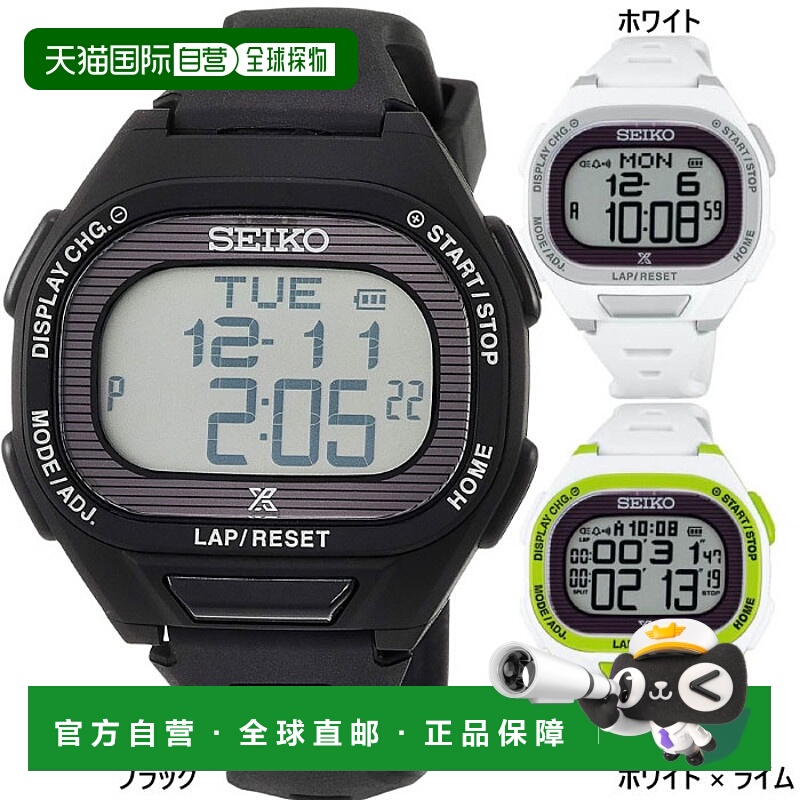 日本直邮seiko精工 男女款太阳能多功能手表 SBEF系列