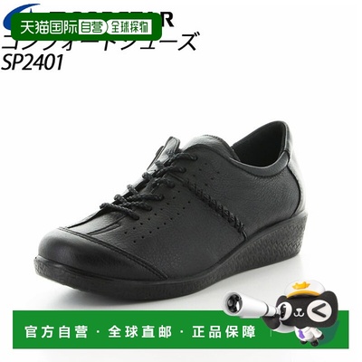 日本直邮Moonstar 女士舒适鞋 SP2401新品运动休闲透气舒适百搭