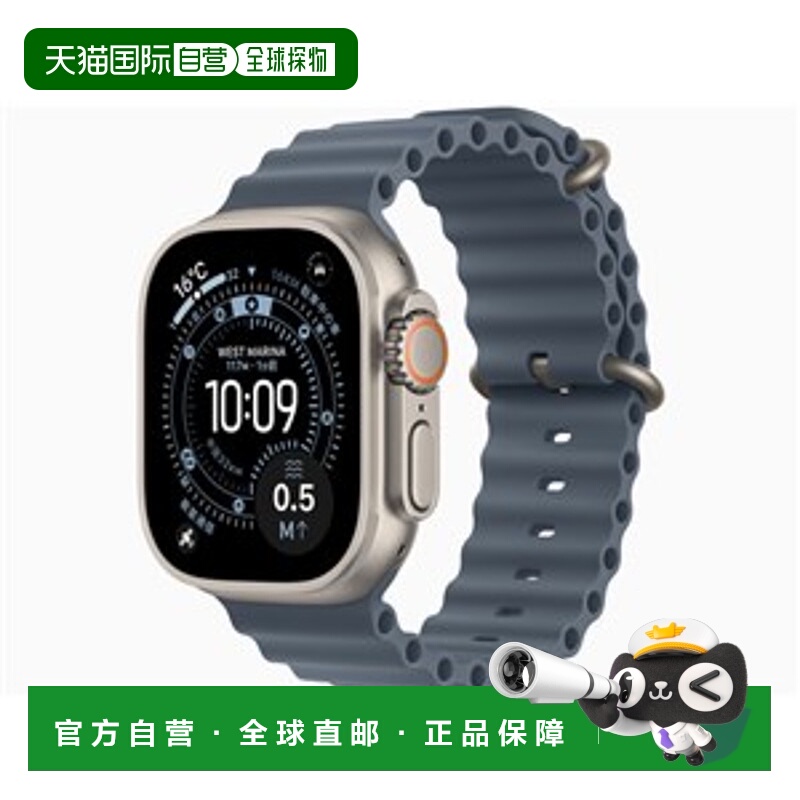 日本直邮Apple Watch Ultra 3 GPS + 蜂窝网络版49 毫米钛金属表