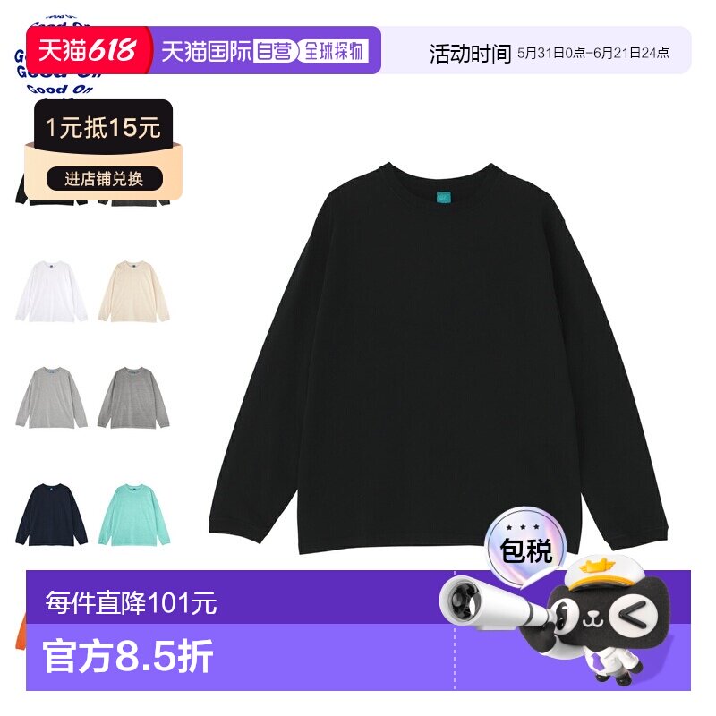 日本直邮Good On 男女长袖圆领T恤长款纯色L/S CREW TEE有黑色 白