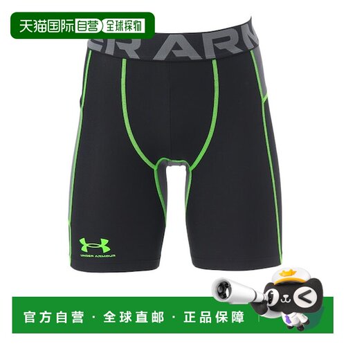日本直邮UNDER ARMOUR  HeatGear Armor 新奇款短裤 [06282522]