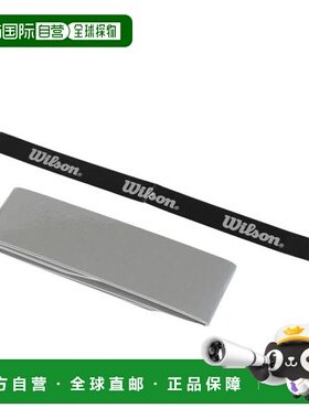 日本直邮Wilson 网球握把胶带 PRO OVERGRIP V2 单装 [WR84497030