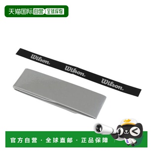 日本直邮Wilson 网球握把胶带 PRO OVERGRIP V2 单装 [WR84497030