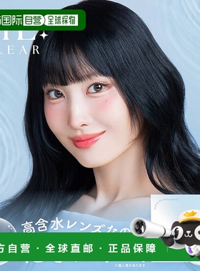 日本直邮SIE 日抛透明片 隐形眼镜 30片装