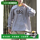 LOGO运动套头外套 1h可退 2405 Germain 男士 日本直邮Paris Saint