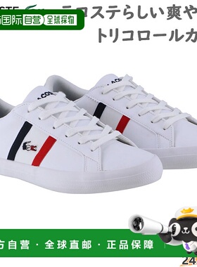 日本直邮Lacoste 女款 LEROND TRI1 QSP CFA 运动鞋 Lerond 三色