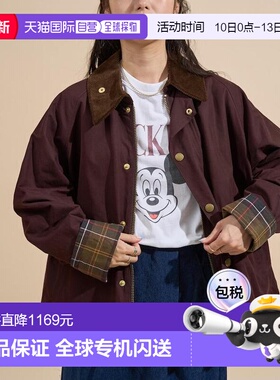 1h可退 Barbour×FREAK'S STORE 女工装多口袋短款夹克女装