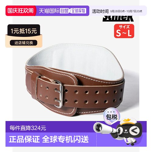 日本直邮SCHIEK L2006 皮革举重腰带男士健身训练皮带