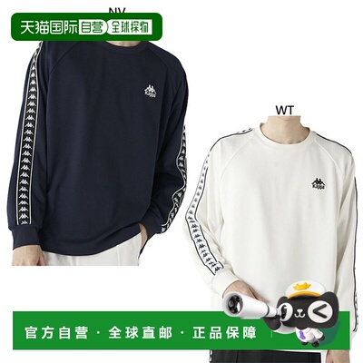 日本直邮Kappa 男士正品 Banda Raglan 长袖T恤休闲上衣长款T恤 K