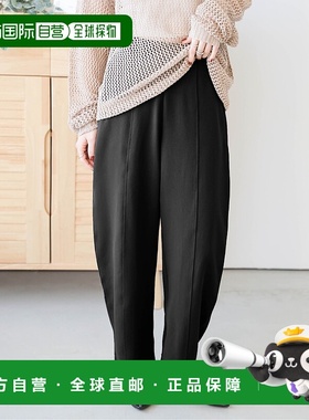 1h可退 日本直邮La-gemme 女士曲线剪裁宽松长裤 lsbtss24897