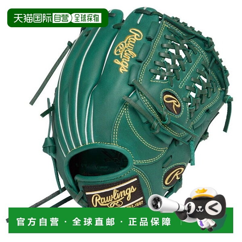 日本直邮Rawlings JR. Hypertech R9 N6L1 DGRN (GJ5R9N6L1-DGRN)