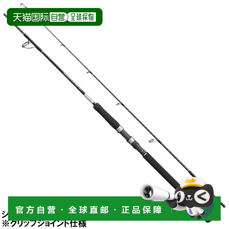日本直邮Shimano Grappler BB Type J Jigging Rod S60-5 [] - 实物图