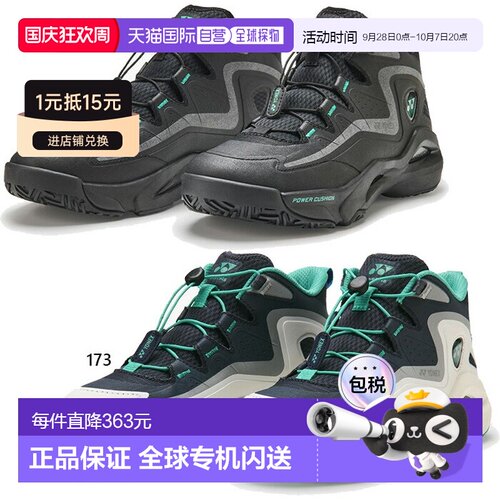 日本直邮Yonex 男女士 YY-UNDERDOG 步行鞋3.5E 宽度 适合旅行散